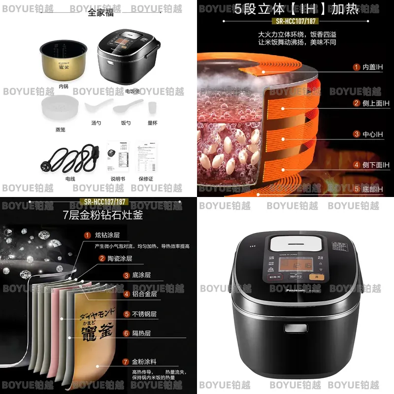 Kitchen Appliances In Japanese - Olla Arrocera Japonesa Importada de 5L