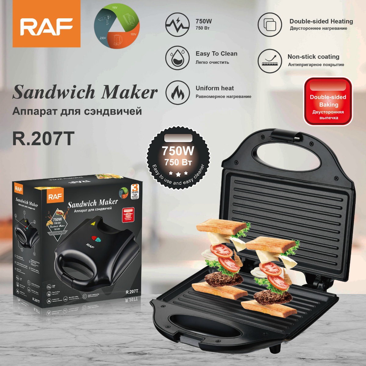 Máquina eléctrica para hacer g - Kitchen Appliances Built In reseña y precio