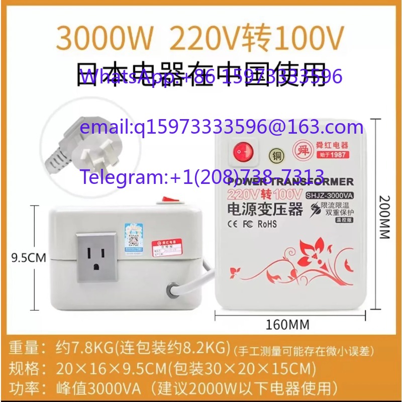 Transformador Reductor de Volt - Kitchen Appliances In Japanese reseña y precio