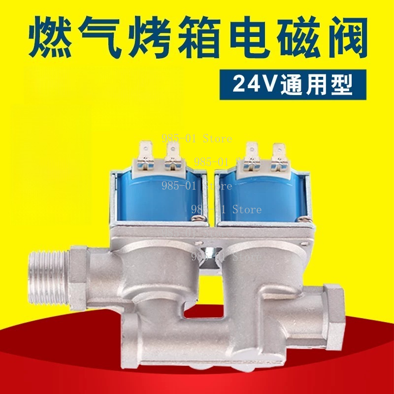 Válvula solenoide de gas de se - Kitchen Appliances Quality reseña y precio
