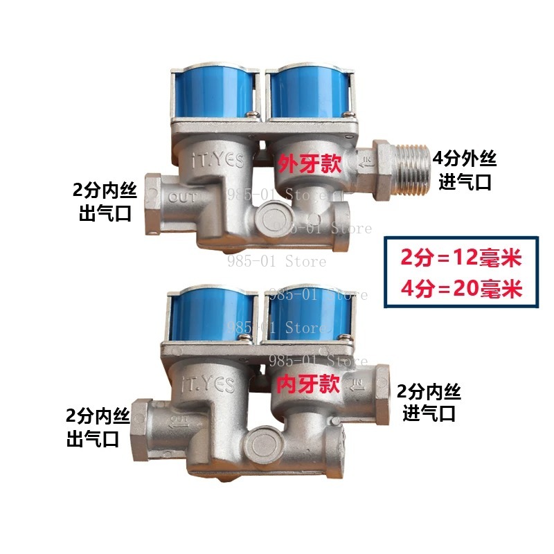 Válvula solenoide de gas de se - Kitchen Appliances Quality reseña y precio