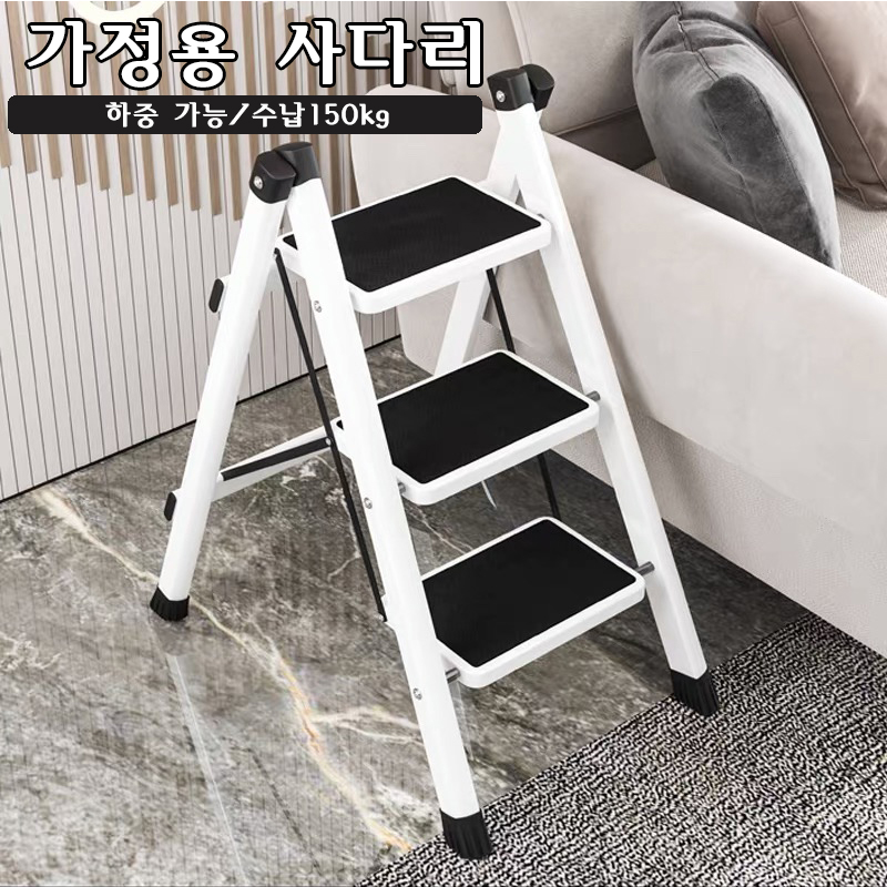 Silla Escalera Plegable de 3 P - Kitchen Appliances In White reseña y precio